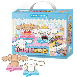 산리오캐릭터즈 시나모롤 마그네틱 코디숍 자석 옷입히기