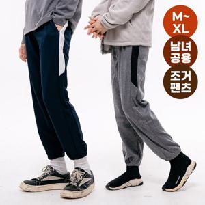 [텐제로]남여공용 배색 테이핑 트레이닝 조거 팬츠  FTP24305