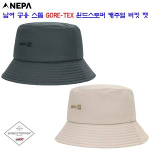 [네파][모자 햇](7KF7406) 남여 공용 스톰 고어텍스 윈드스토퍼 버킷 햇 모자