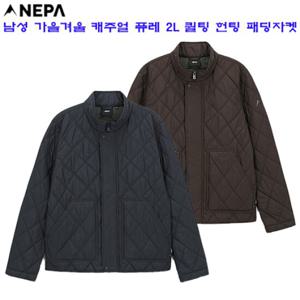 [네파][다운 패딩](7K50960) 남성 퓨레 2L 캐주얼 퀼팅패턴 헌팅 패딩 자켓