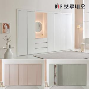보루네오 파스텔 여닫이 붙박이장 300cm 10자