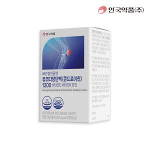 [안국약품] 뼈 관절 연골엔 뮤코다당단백 콘드로이친 1200 1박스