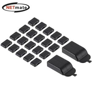 강원전자 넷메이트 NM-DL02B USB-C 포트 잠금장치