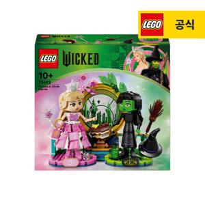 레고 위키드 75682 엘파바와 글린다 피겨 [레고공식]