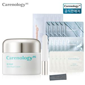케어놀로지 리블루 울트라 리페어 크림 50ml