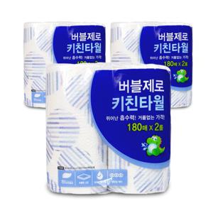 버블제로 키친타월 180매x2롤 3개 키친타올 핸드타올 주방타월