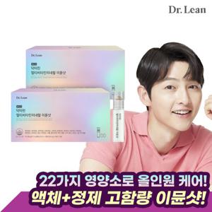 [닥터린] 멀티비타민미네랄 이뮨샷 7개입 x 2박스
