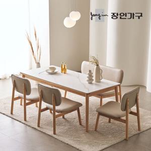 장인가구 칸토르모노 세라믹 6인 낮은식탁 1600세트(의자3+벤치)