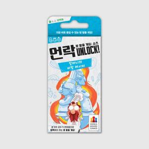 언락 쇼츠 할머니의 비밀 레시피