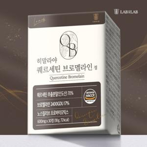 퀘르세틴 브로멜라인 노스릴리브 파인애플