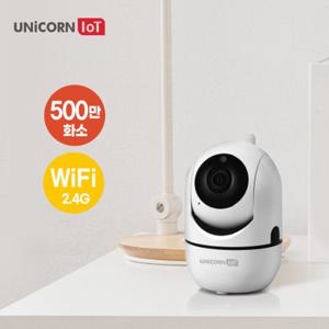 유니콘IoT 500만화소 CCTV 무선 보안 IP카메라 초고화질TCAM-S50