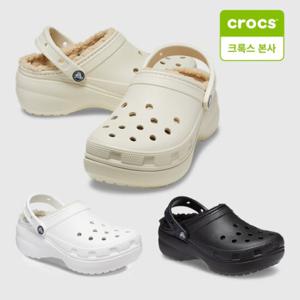 [크록스 본사] 크록스 플랫폼 라인드 클로그 3컬러 여성용 (207938-001 207938-100 207938-2Y2)