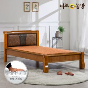 이조농방 포켓스프링 황토볼 흙침대 벤100 싱글 건강침대