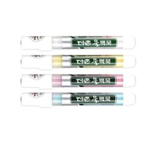 문화 더존 물백묵 펜(1갑 12개입/4.9mm/4색)