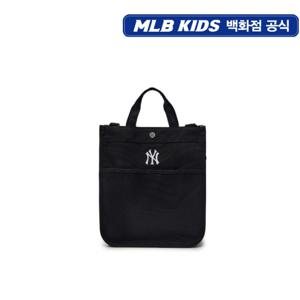 MLB키즈  베이직 보조가방 실내화주머니CL (7AUBB015N50BKS)