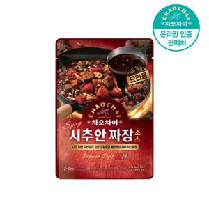 차오차이 시추안짜장소스 165g