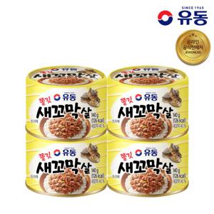 유동 쫄깃 새꼬막살 140g 4캔