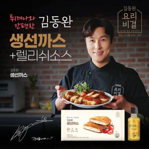 김동완 생선까스 9팩 + 렐리쉬소스