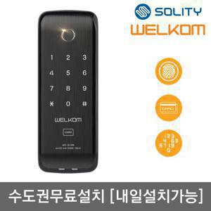 [수도권설치] 웰콤 지문인식 디지털도어락 WR-303B 카드키4개+번호키 0초즉시잠금 지문인식0.9초 도어록 내부이중잠금 허수기능 전기충격방지 강력한내구성 현관문 도어락