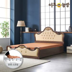 이조농방 포켓스프링 확장형 황토볼 흙침대 퀸 Q 로얄퀸즈 베이지