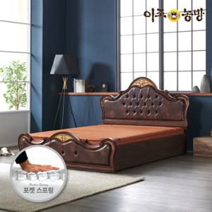 이조농방 포켓스프링 확장형 황토볼 흙침대 퀸 Q 로얄퀸즈 브라운