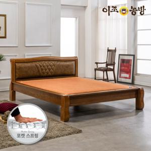 이조농방 포켓스프링 확장형황토볼 헤라 퀸침대