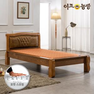 이조농방 포켓스프링 확장형황토볼 헤라 싱글침대