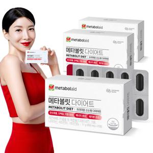 [~샘플팩 추가 증정] 메타볼릿 다이어트 (850 mg×20정) /20일분 3통