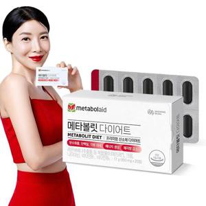 [10.14~26 샘플팩 사은] 메타볼릿 다이어트 (850 mg×20정) /20일분 1통
