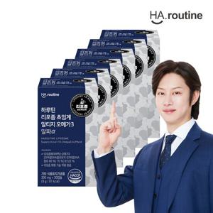 하루틴 초임계 알티지 오메가3 알파 6개월분(180캡슐)