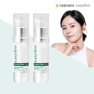 대웅제약 이지듀 리프트 코어 앰플 점보대용량 15ml*2