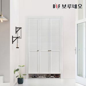 보루네오 170cm 센나 신발장 붙박이 현관 아파트 맞춤 주문 제작