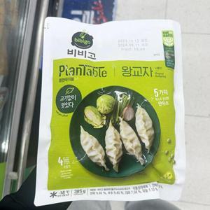 [에이알비티] 비비고 플랜테이블 왕교자 385g P0037_0268