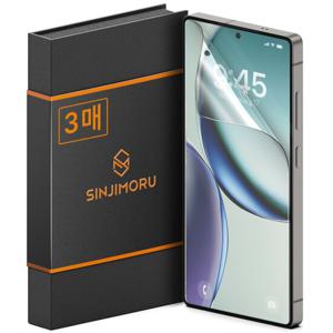갤럭시 S25 울트라 플러스 엣지 이지 풀커버 자가복원 TPU 액정보호필름