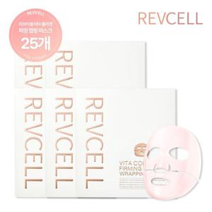 리브이셀 랩핑마스크 매니아구성 (5 Box)