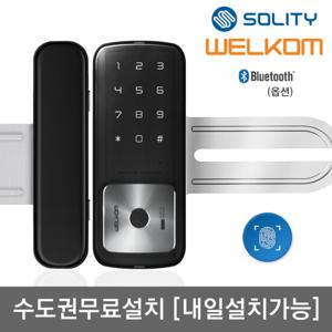 [수도권설치] 웰콤 유리문용 지문인식 디지털도어록 WG-30B 양문형 블루투스(옵션) 상가 빌라 업소 매장 다세대 좌우문방향인식(키패드자동전환) 차임벨 현관문 도어락