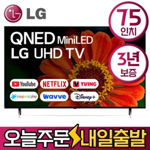 LG전자 75인치 UHD 4K 스마트 QNED TV 75QNED83 수도권벽걸이 미사용리퍼