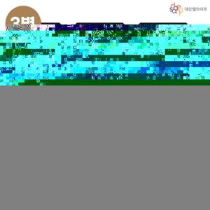 NZMA 녹용 마누카꿀 UMF 15+ (250g X 3병)