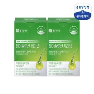 [종근당건강] 헤어솔루션 케라넷 30캡슐 2박스(2개월분)