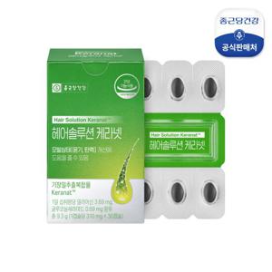 [종근당건강] 헤어솔루션 케라넷 30캡슐 1박스(1개월분)