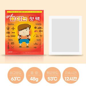 렛츠고 붙이는 핫팩 (48g X 100매)