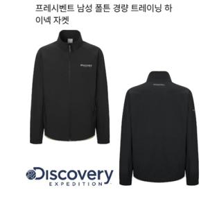 [디스커버리] 2025 S S 여름 DMTR61053BKS 프레시벤트 남성 폴튼 경량 트레이닝 하이넥 자켓