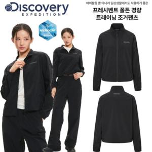[디스커버리] 2025 S S 여름 DWTR91053BKS 프레시벤트 여성 폴튼 경량 트레이닝 자켓