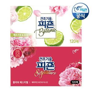 피죤 건조기용시트 플라워페스티벌 120매 + 베르가못&로즈 120매
