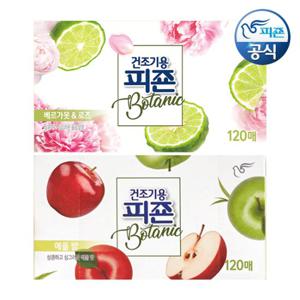 피죤 건조기용시트 애플밤 120매 + 베르가못&로즈 120매