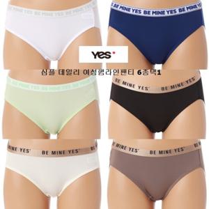 [예스]시그니져 데일리 메탈밴드 팬티  6종 택1 YDWPXZ471YDWPZ