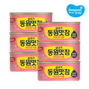 [동원] 동원맛참 마요참기름 참치 90g x 6개