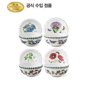 포트메리온 공기대접 4인조 패키지 8P
