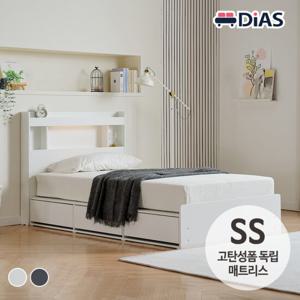 [디아스침대] 에밀 3단 서랍 LED 수납침대 SS / 고탄성폼 독립매트리스