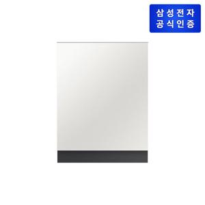 [가전환급10%]삼성 비스포크 AI 식기세척기 DW80F75L1U01S 14인용 /1등급
